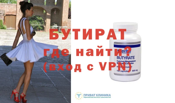 mdpv Богородицк