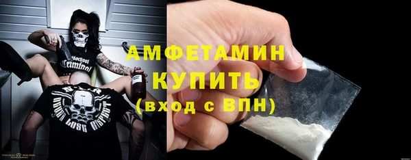 ПСИЛОЦИБИНОВЫЕ ГРИБЫ Богородск