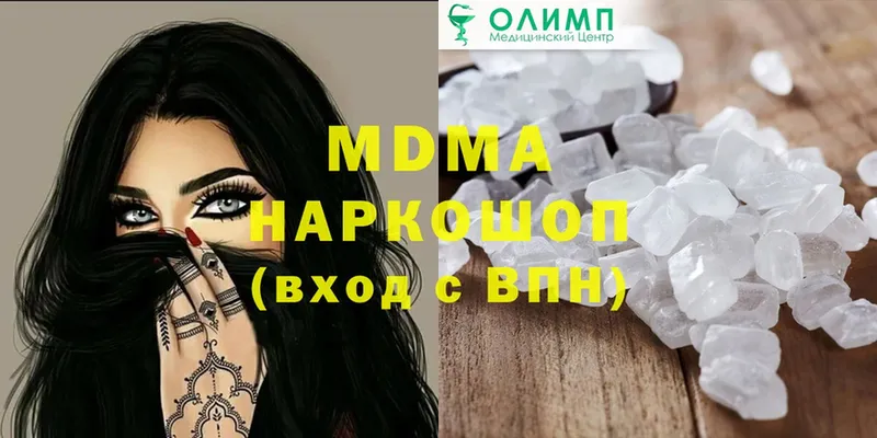 blacksprut tor  наркота  Межгорье  MDMA crystal 