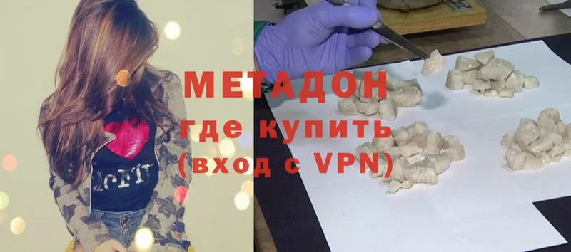 МЕТАДОН кристалл  Межгорье 